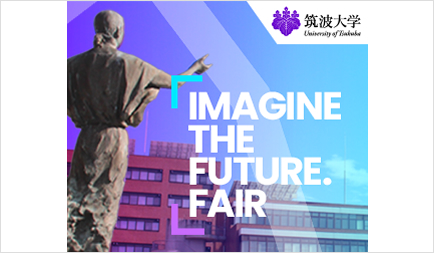 [Register Now!] We will join the “IMAGINE THE FUTURE.” Fair 2022, an online study abroad fair hosted by the University of Tsukuba!