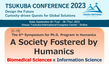【Register Now!】The 6th Symposium for Ph.D. Program in Humanics, “Biomedical sciences X Physical sciences/Engineering/Informatics: A Society Fostered by Humanics” will be held on Sep 27, 2023
