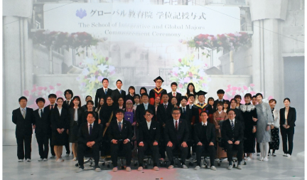 令和6年3月25日（月）グローバル教育院・学位記授与式が行われました。