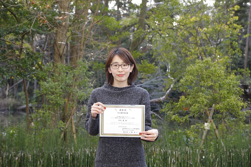 宮坂藍さん(ヒューマニクス1年生)が2019年度「次世代脳」第4回冬のシンポジウムにて筆頭著者として「システム脳科学領域」にてポスター発表を行い、若手優秀発表賞で表彰されました。