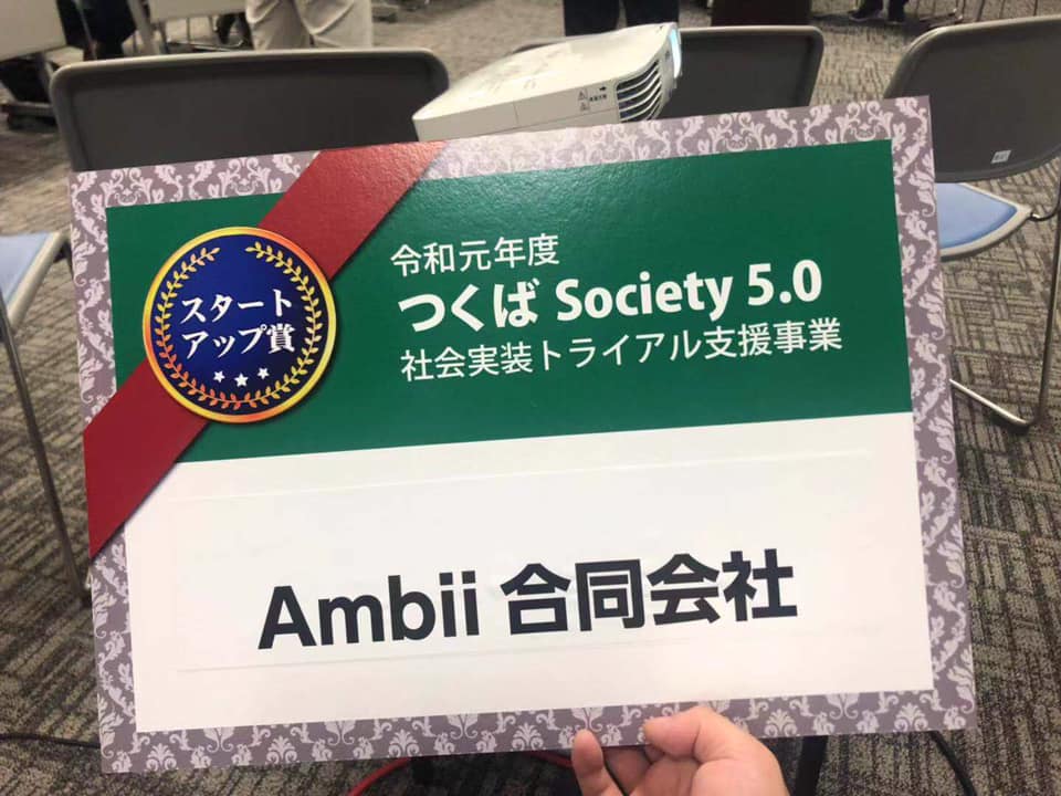 A venture company originating from University of Tsukuba which Ms. Seioh Ezaki, currently 3rd year student, contributed to the launch was adopted by the city of Tsukuba for the 2019 Tsukuba 'Society 5.0' Social Implementation Trial Support Project.