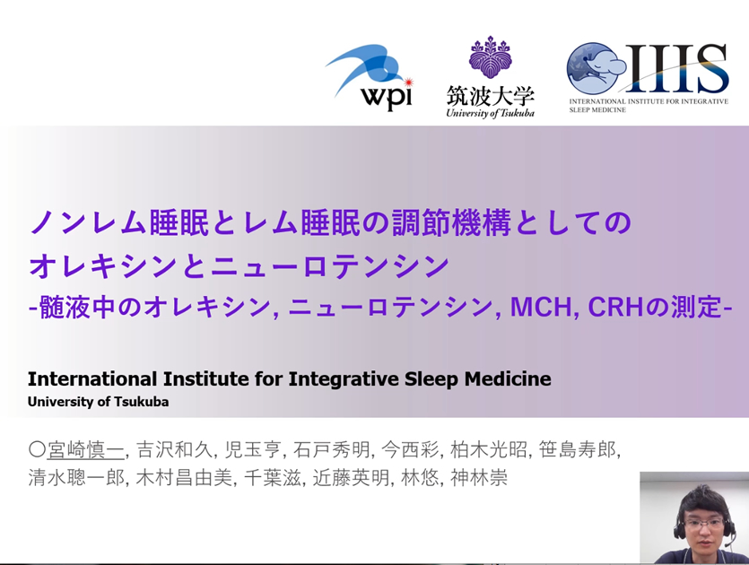 Mr. Shinichi Miyazaki, 3rd year student, performed an oral presentation (online) at the 46th Annual Meeting of Japanese Society of Sleep Research.