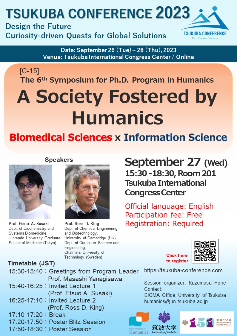 【Register Now!】The 6th Symposium for Ph.D. Program in Humanics, “Biomedical sciences X Physical sciences/Engineering/Informatics: A Society Fostered by Humanics” will be held on Sep 27, 2023