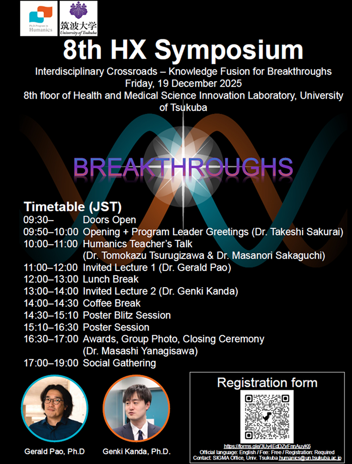 【Registration Open】The 8th Symposium for Ph.D. Program in Humanics, “Interdisciplinary Crossroads – Knowledge Fusion for Breakthroughs” will be held on December 19, 2025