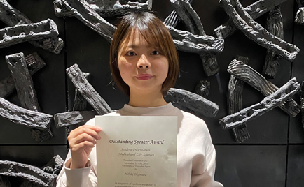Ms. Hibiki Okamura, 1st year student, won the  Outstanding Speaker Award at Tsukuba Conference 2021.