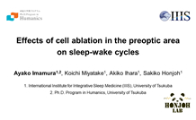 Ms. Ayako Imamura, 1st year student, won the  Outstanding Speaker Award at Tsukuba Conference 2021.