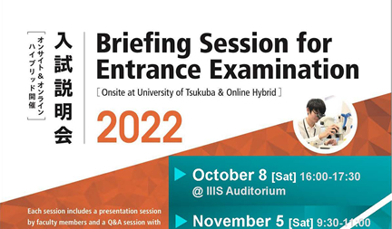 Briefing Session will be held Onsite & Online via Zoom on Oct 8(Sat) & Nov 5(Sat)