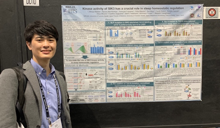 Mr. Shinya Nakata, 4th year student, presented a poster at the Neuroscience 2022.