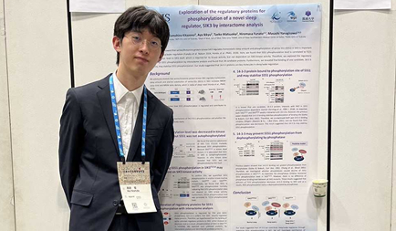 Mr. Kei Nishida, 1st year student, performed a poster presentation and a Science Pitch presentation at the 45th Annual Meeting of the Molecular Biology Society of Japan (MBSJ2022).