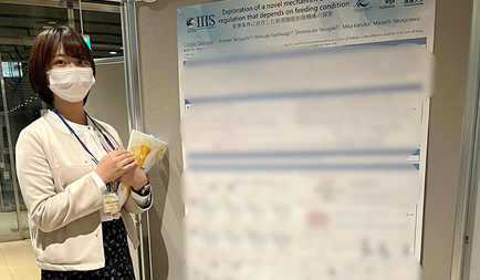 Ms. Hibiki Okamura, 2nd year student, performed a poster presentation at the 11th Annual WPI-IIIS Symposium.