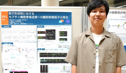Mr. Shodai Taguchi, 3rd year student, performed a poster presentation at the 56th meeting of Yeast Genetics Forum.