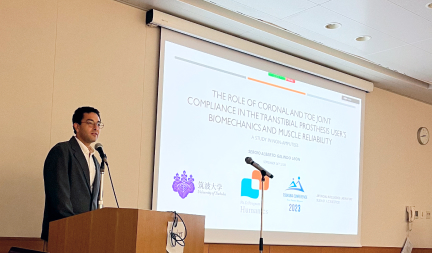 Mr. Sergio Alberto Galindo Leon, 3rd year student, performed an oral presentation at a Tsukuba Conference 2023 session, 
