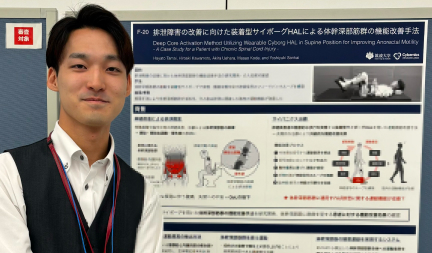 Mr. Hayato Tamai , 1st year student, performed a poster presentation at The Annual Symposium of Japanese Society for Medical and Biological Engineering.