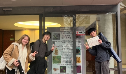 Ms. Anastasiia Staroverova, 1st year student, had a poster presentation at the 77th Annual Meeting of the Kanto Branch of the Zoological Society of Japan (日本動物学会関東支部第77回大会).