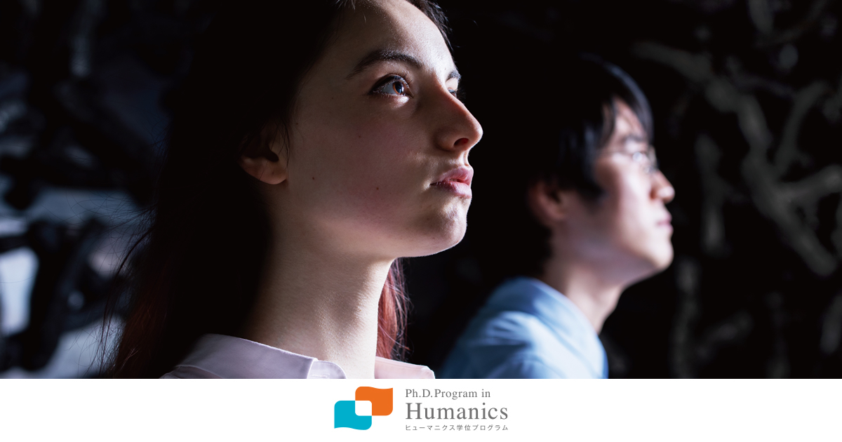 Student Support Ph D Program In Humanics