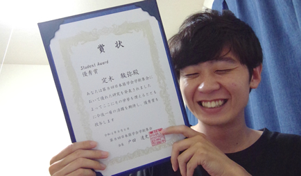 定木駿弥さん(ヒューマニクス2年生)が、第8回日本筋学会学術集会でポスター発表・口頭発表を行い、Student's Award優秀賞を受賞しました。