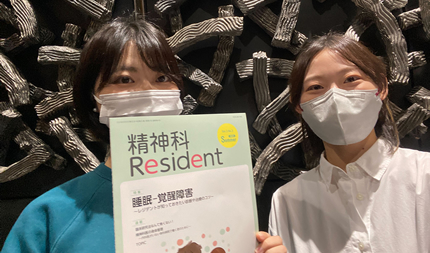 岡村響さんと金子杏美さん(ヒューマニクス2年生)が執筆した日本語総説が「精神科Resident」に掲載されました。
