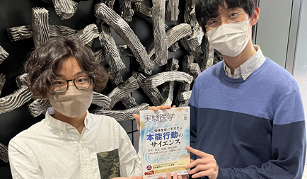 西田彗さん、十一元軌さん(ヒューマニクス1年生)が、共著者として執筆した総説が「実験医学2022年12月号」に掲載されました。