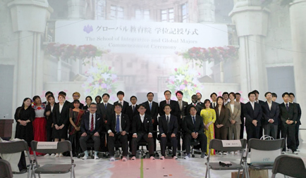 令和5年3月24日（金）グローバル教育院・学位記授与式が行われました。