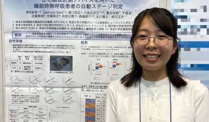 津本 紗希さん(ヒューマニクス4年生)が日本睡眠学会第48回定期学術集会にて筆頭著者としてポスター発表を行いました。