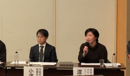 渡邉　綾乃さん(ヒューマニクス4年生)が 2024年12月14日に行われた茨城県主催理工系進路選択応援シンポジウムのトークセッションに登壇しました。