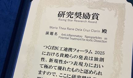  Maria Thea Rane Dela Cruz Clarinさん(ヒューマニクス4年生)がTsukuba Biomedical Engineering Forum 2025にてthe Rising Star Research Awardを受賞しました。