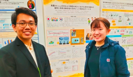 Muhammad Fairuziko Nurrajabさん(ヒューマニクス2年生)が超異分野学会 東京大会にてポスター発表を行いました。 