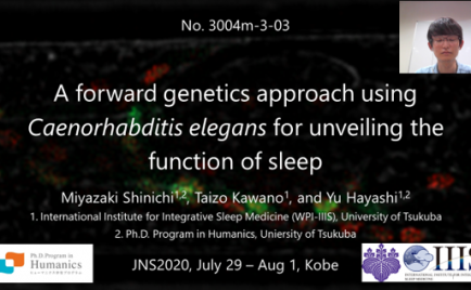 Mr. Shinichi Miyazaki, 2nd year student, performed an oral presentation as the lead author at the 43rd Annual Meeting of the Japan Neuroscience Society.