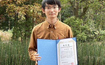 Mr. Shinichi Miyazaki, 2nd year student, received Student Excellent Presentation Award at the Online Student Symposium of Japan Society for Molecular Science 2020.