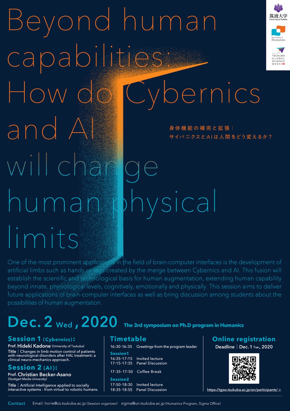 The 3rd symposium on Ph. D program in Humanics, “Beyond human capabilities: How do Cybernics and AI will change human physical limits”